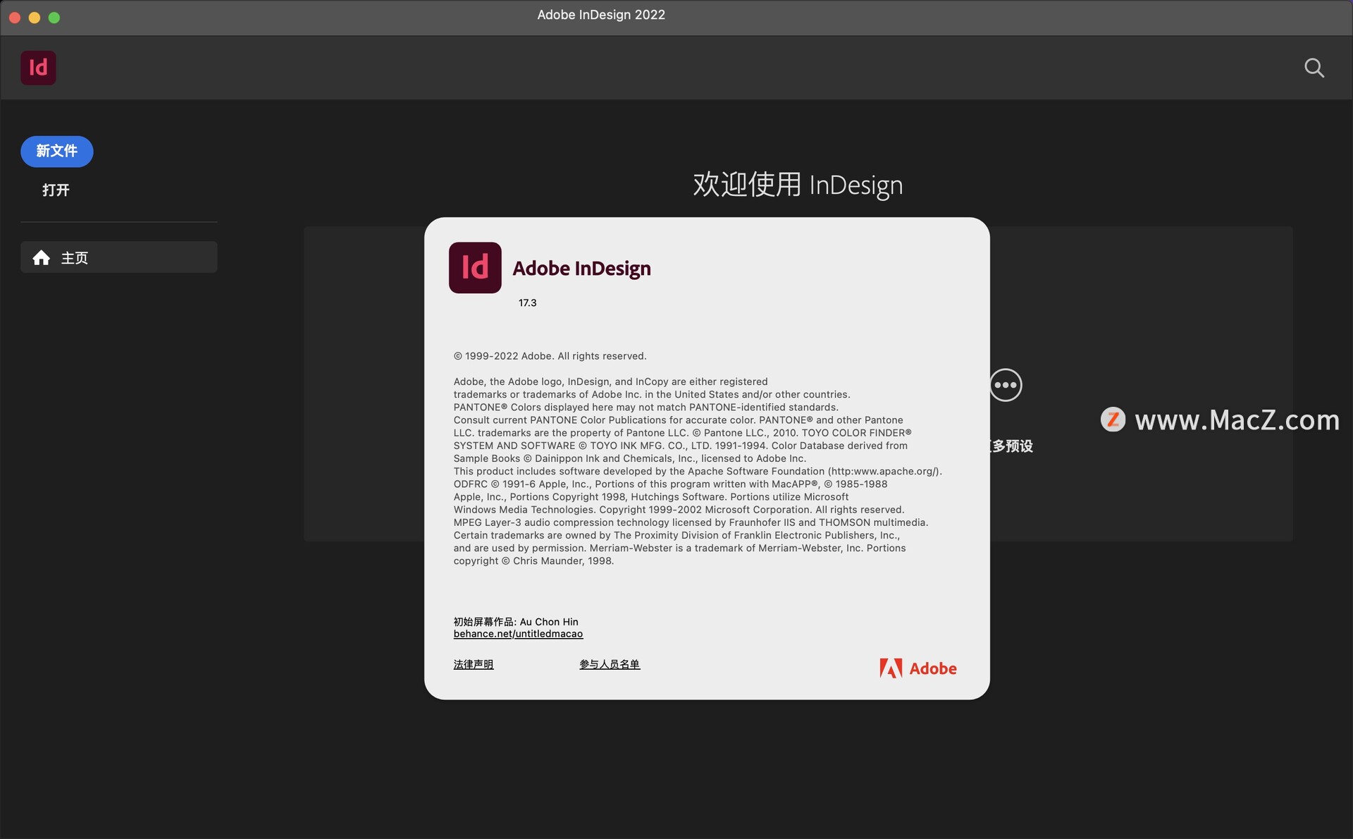 InDesign 2022破解版(Id页面布局设计) v17.3 激活版 - 图1