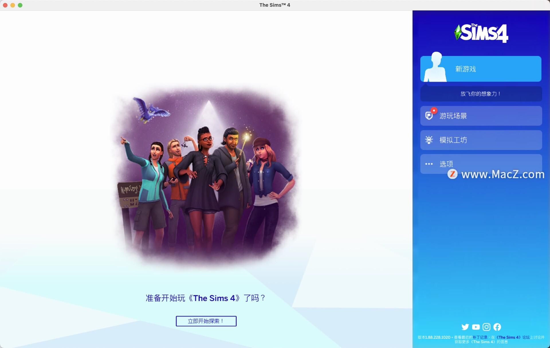 模拟人生4 mac破解版-模拟人生4 The Sims 4 for Mac(策略模拟经营游戏)v1.88激活版 - 图1