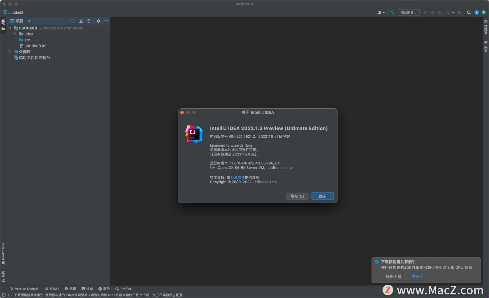 IntelliJ IDEA 2022 Mac破解版(最好用的Java开发工具)v2022.1.3汉化激活版 - 图1