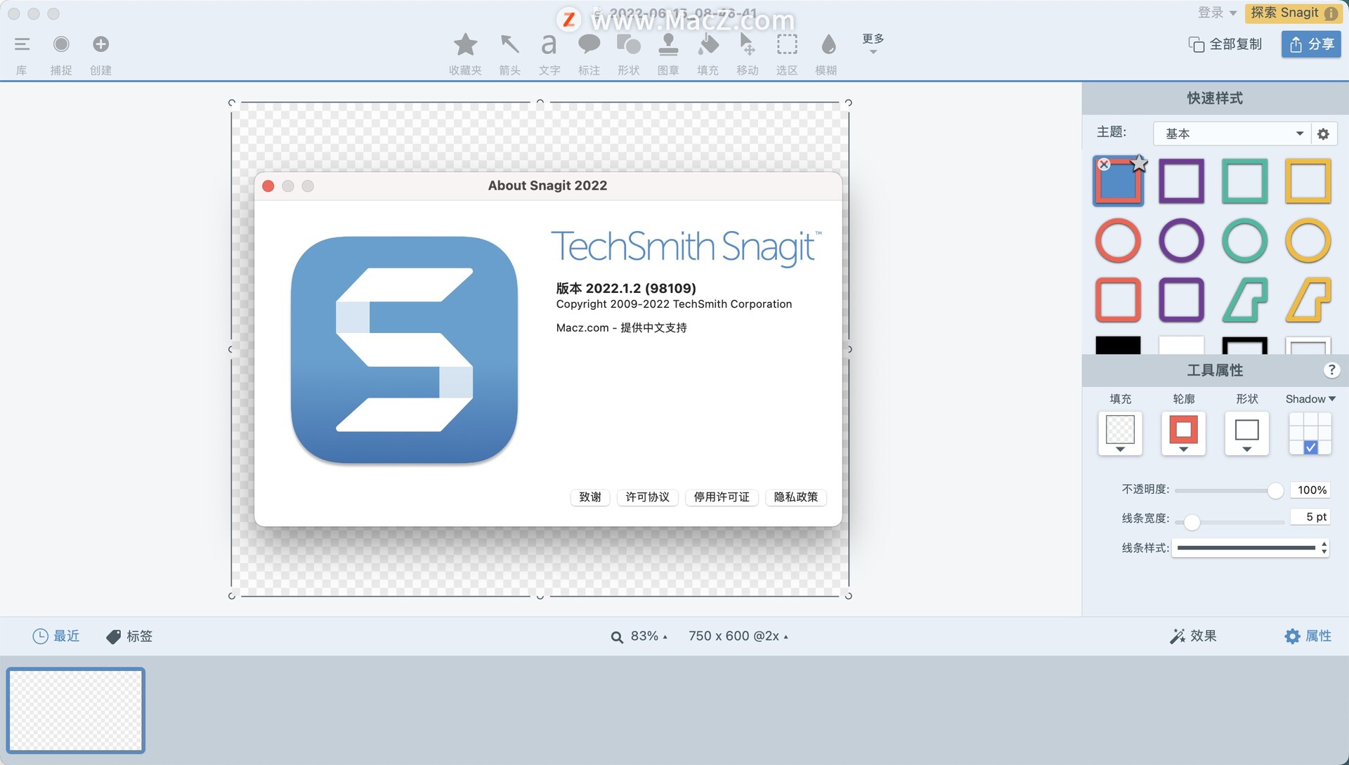 强大的屏幕截图工具：Snagit Mac汉化直装版 - 图1