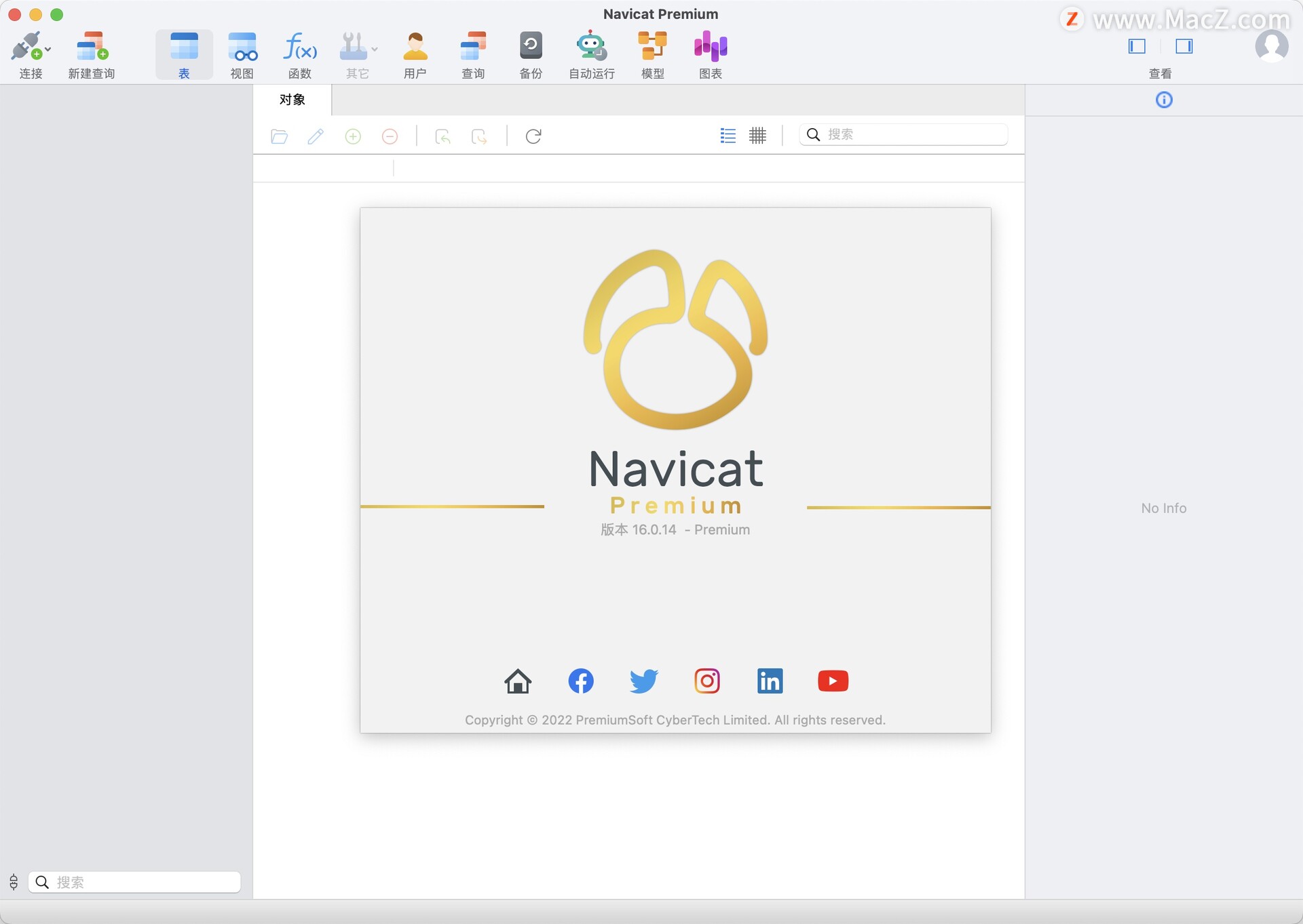 Navicat Premium 16 Mac中文激活版下载(多连接数据库管理工具) - 图1