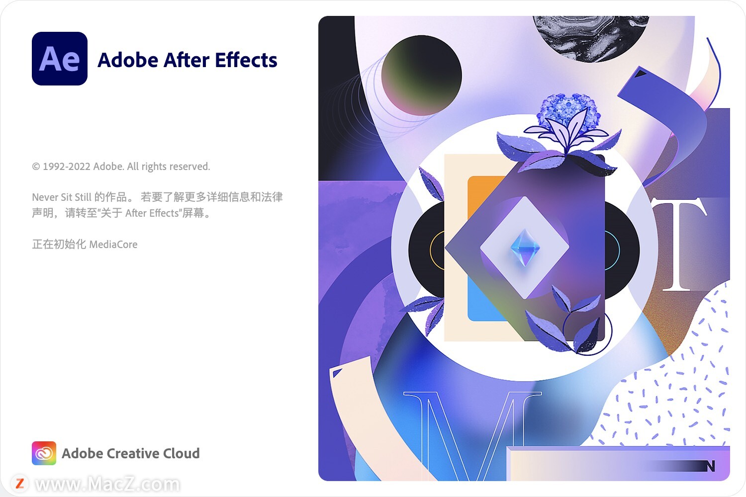 After Effects 2022 for Mac(ae 2022) v22.5.0中文激活版 - 图1