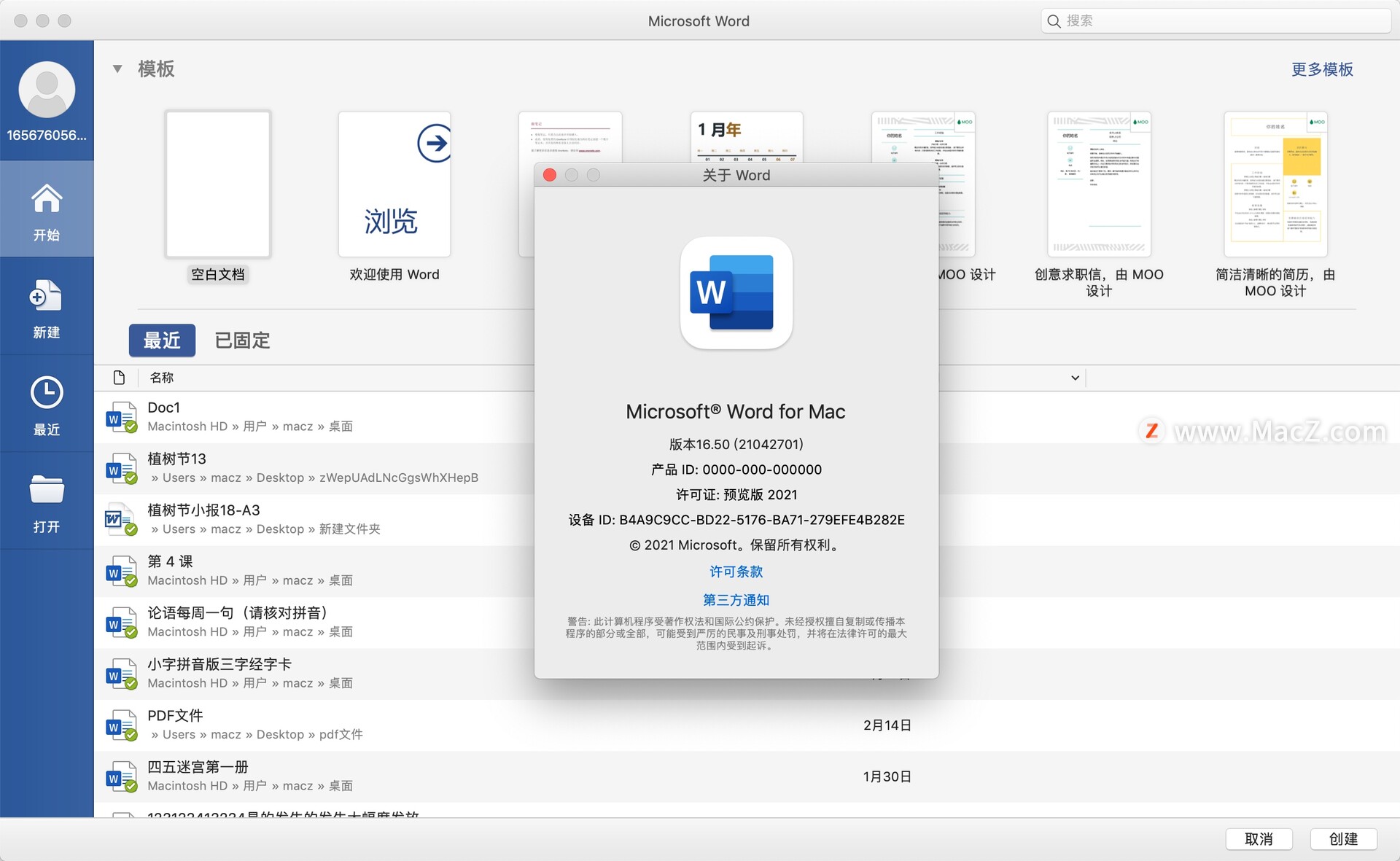 Office LTSC 2021 for Mac(Office办公套件)v16.63 - 图2