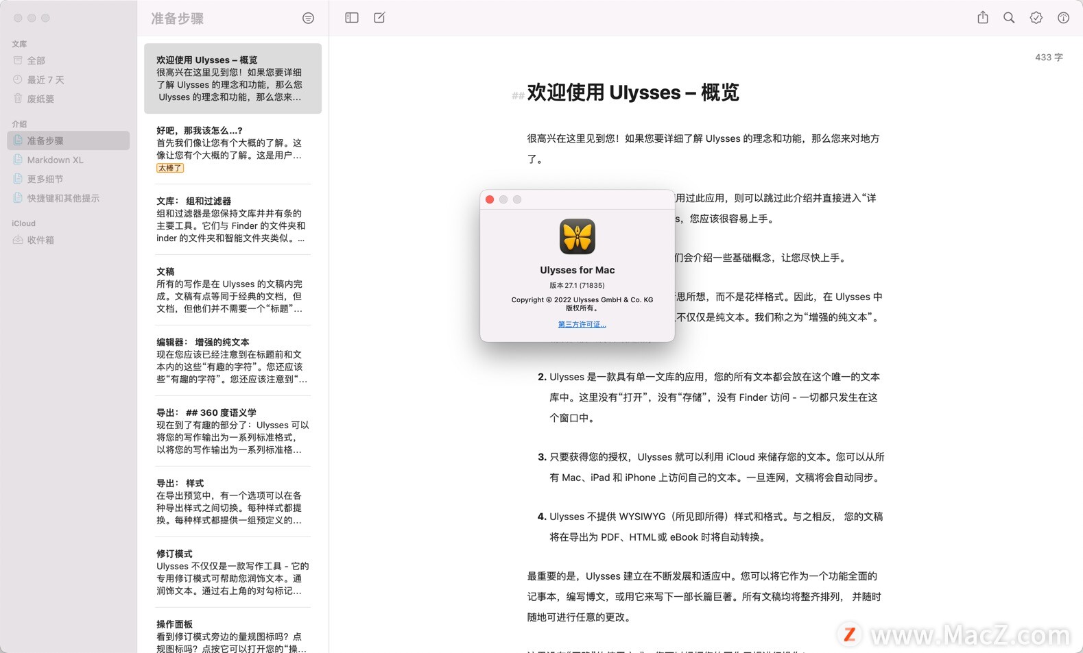 Ulysses 27 for Mac(markdown写作工具)中文激活版 - 图1