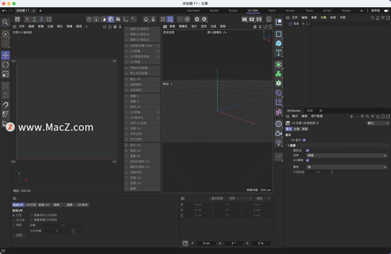 Maxon Cinema 4D for mac(C4DR26)中文激活版 - 图1