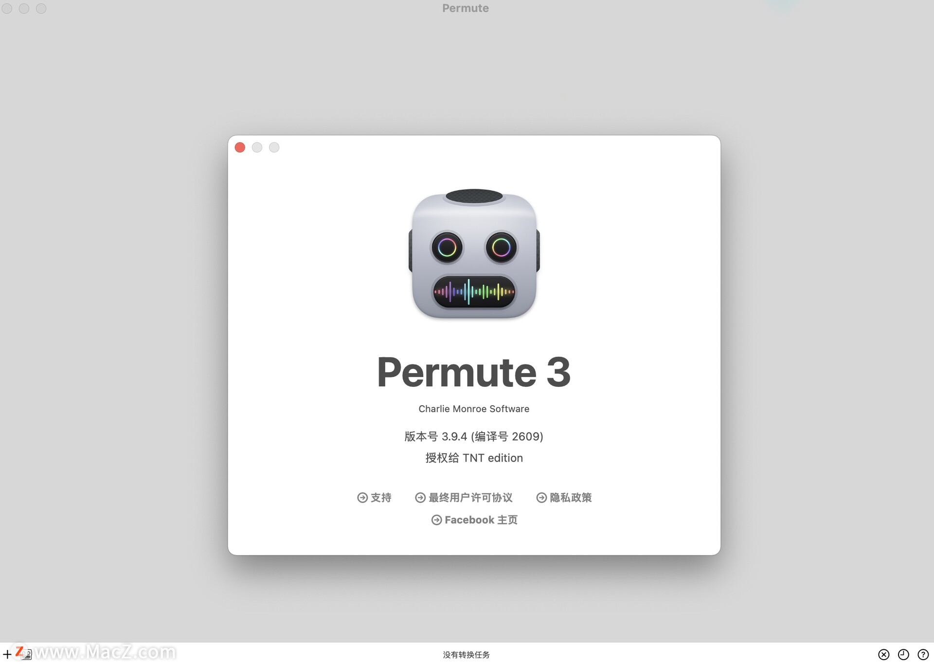 Permute 3 for mac(万能音视频转换器)v3.9.4中文版 - 图1