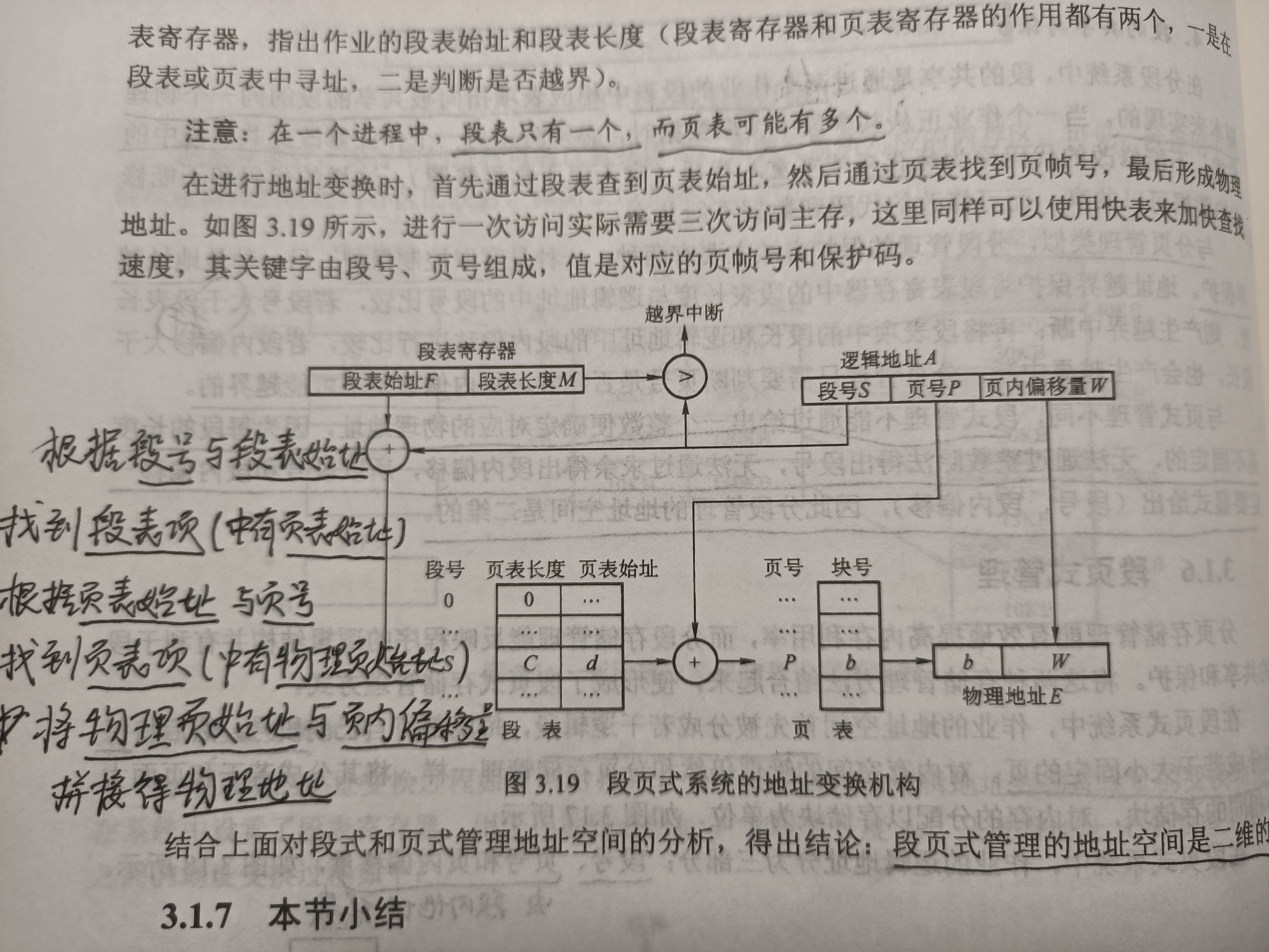 IMG20220925204145.jpg