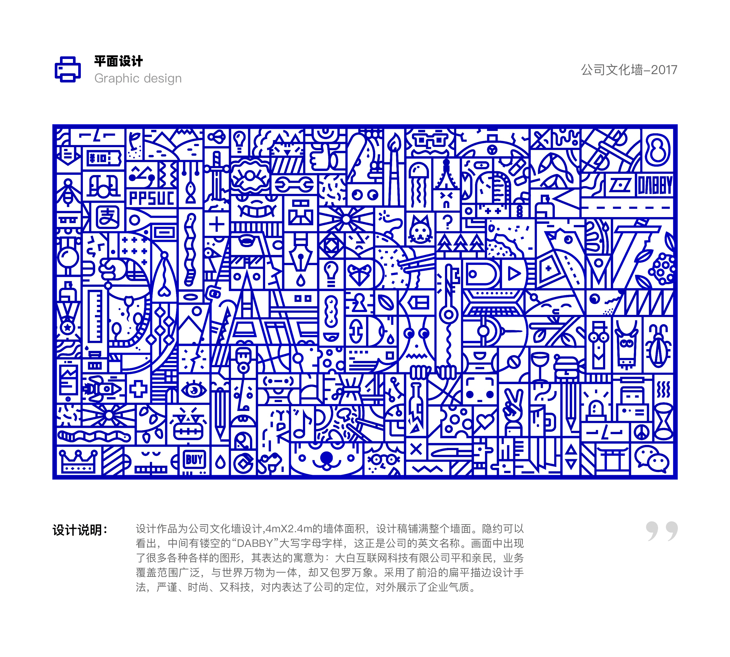 作品集01 - 图4
