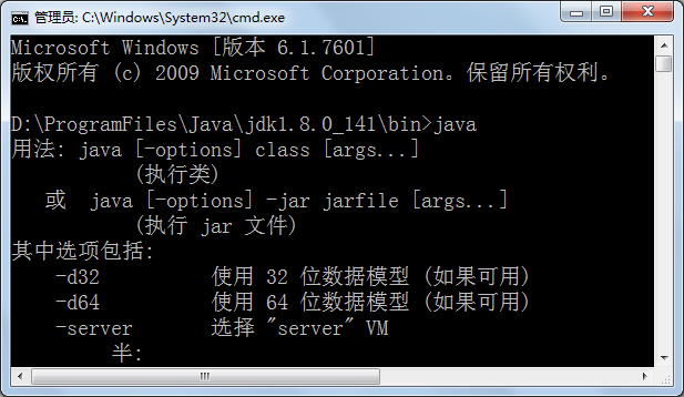 java从入门到入坟——第一章 java基础 - olave - 博客园