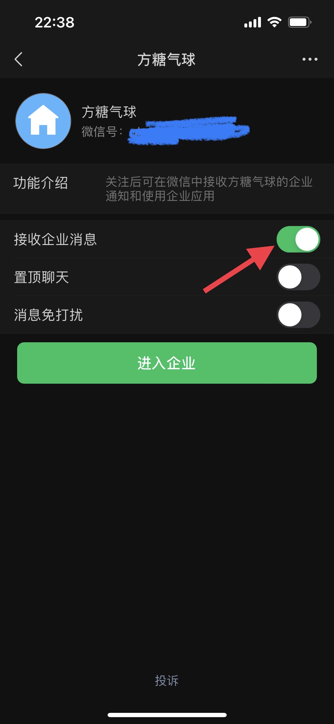 IMG_6398.PNG
