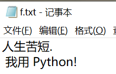 【合集】Python基础知识【第二版】
