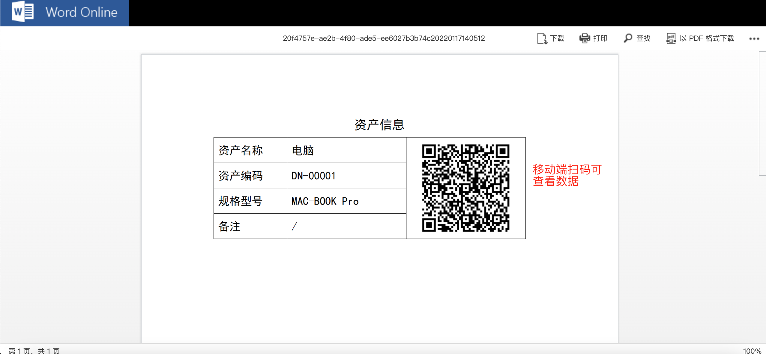 图片.png