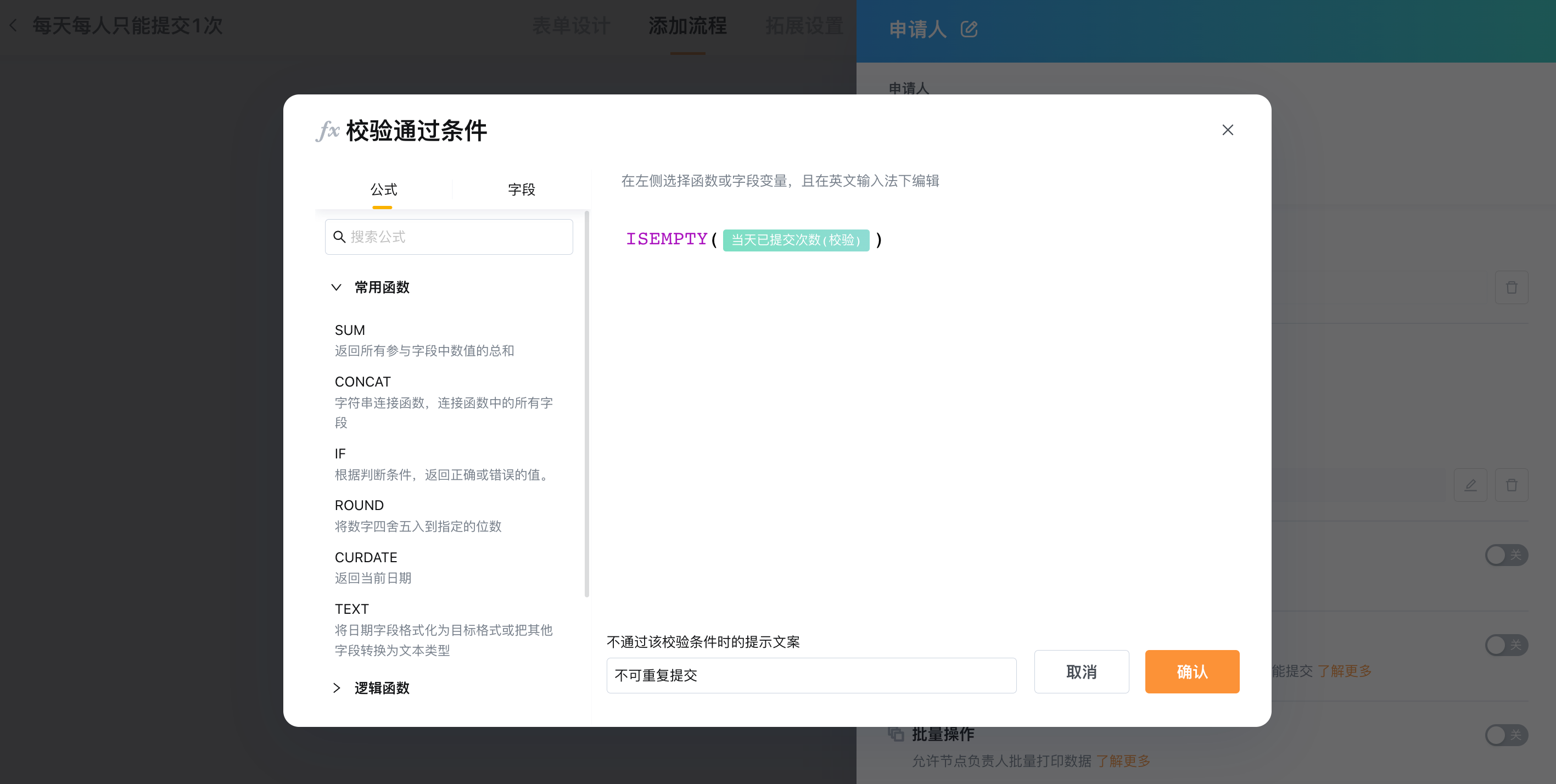 企业微信截图_6bc52c50-7647-4e2b-bd64-699eced5d8d6.png