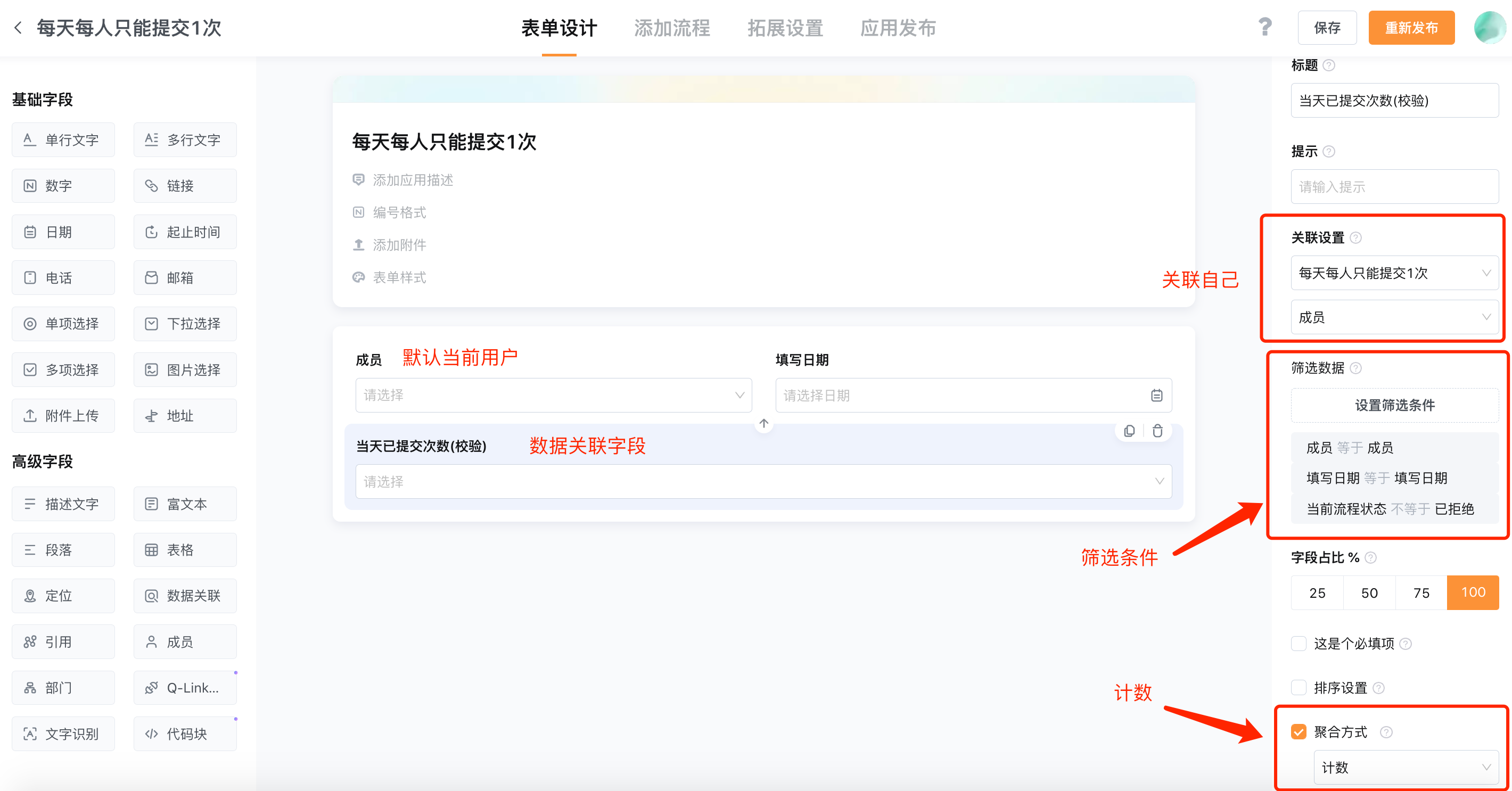企业微信截图_ed5c1802-aaad-43b0-a537-4aa96443596f.png