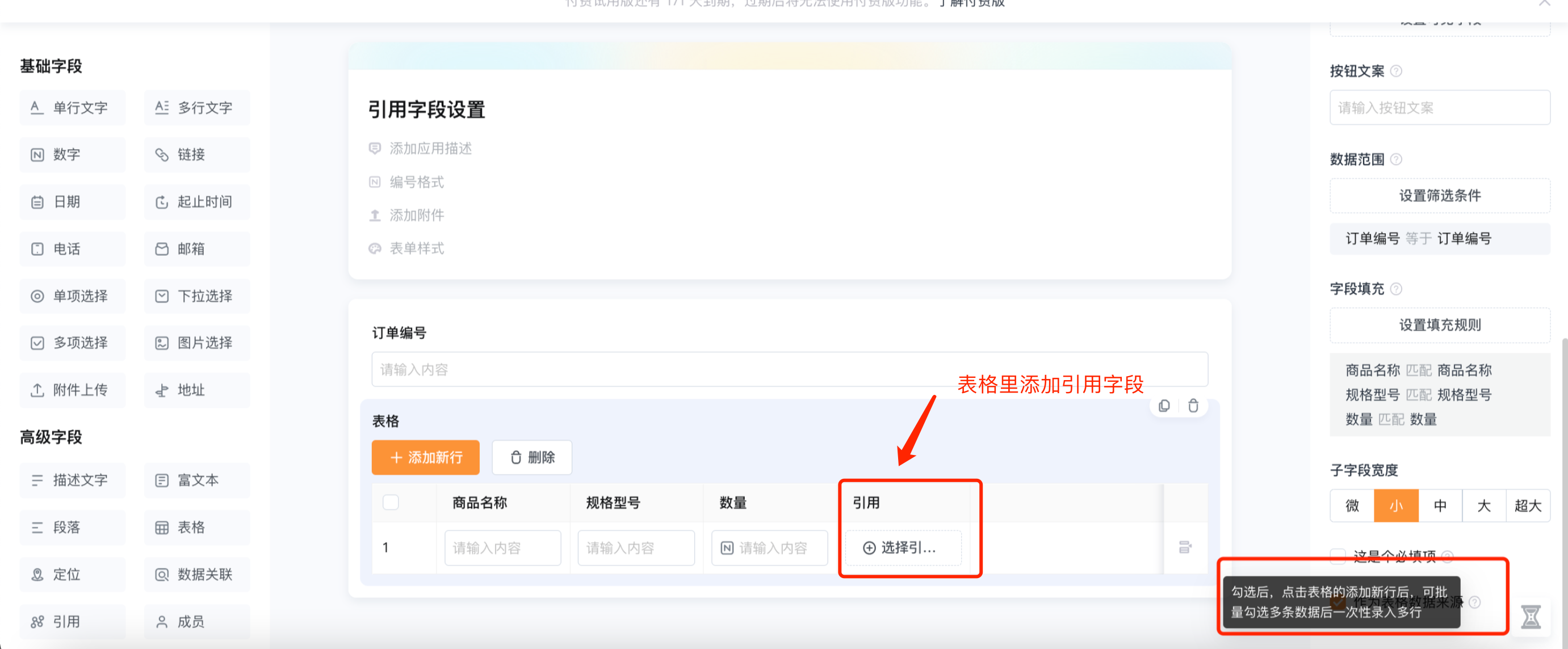 企业微信截图_4782b35f-b9c9-452f-8489-d8780cec58eb.png