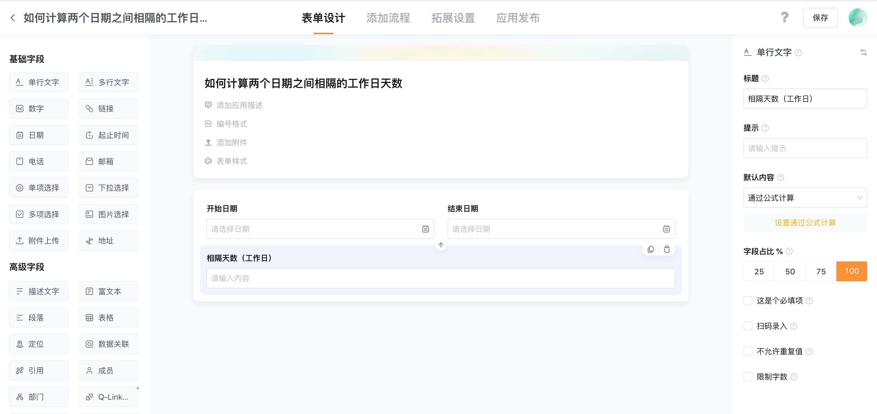 企业微信截图_c622bcec-ce8c-455b-8e49-f4a495c22530.png