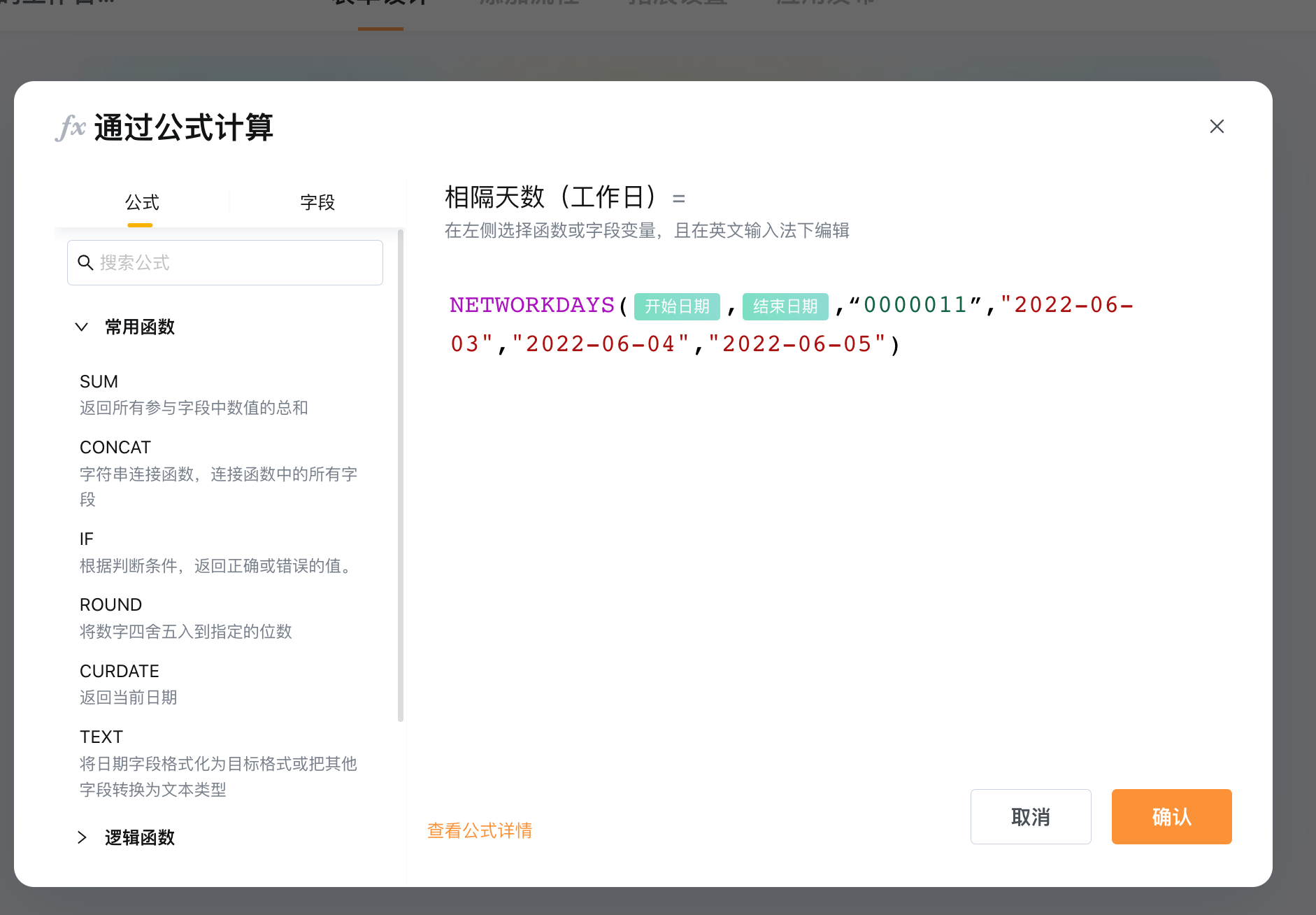 企业微信截图_6a40d9e5-c4b3-41c4-ba95-b1a984ab4960.png