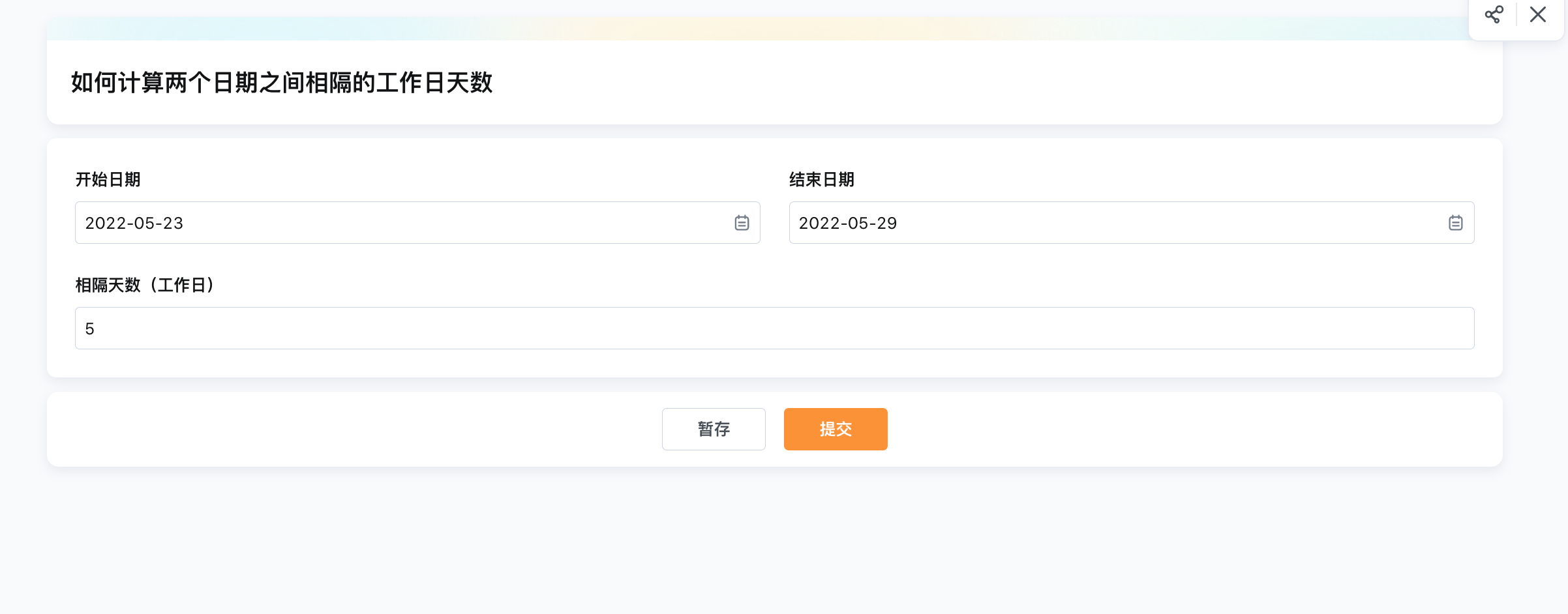 企业微信截图_ba922b9c-db0d-482d-84f6-b2257ff68d7d.png