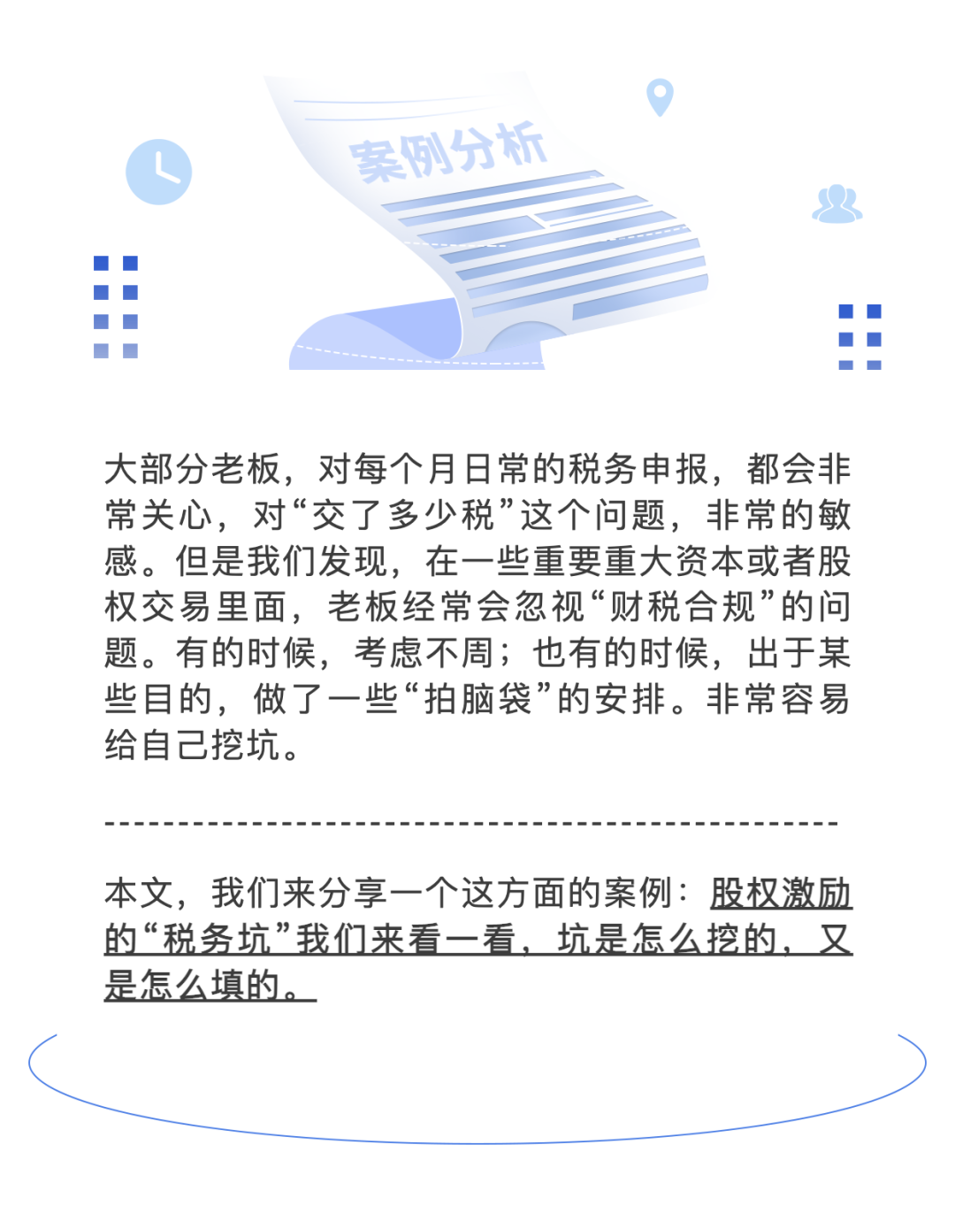 微信图片_20220905135603.png