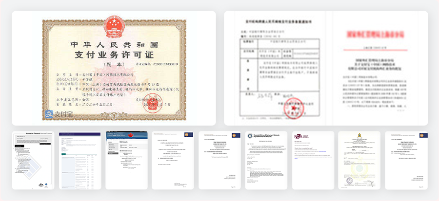 部分牌照示例图.png 部分牌照示例图.png