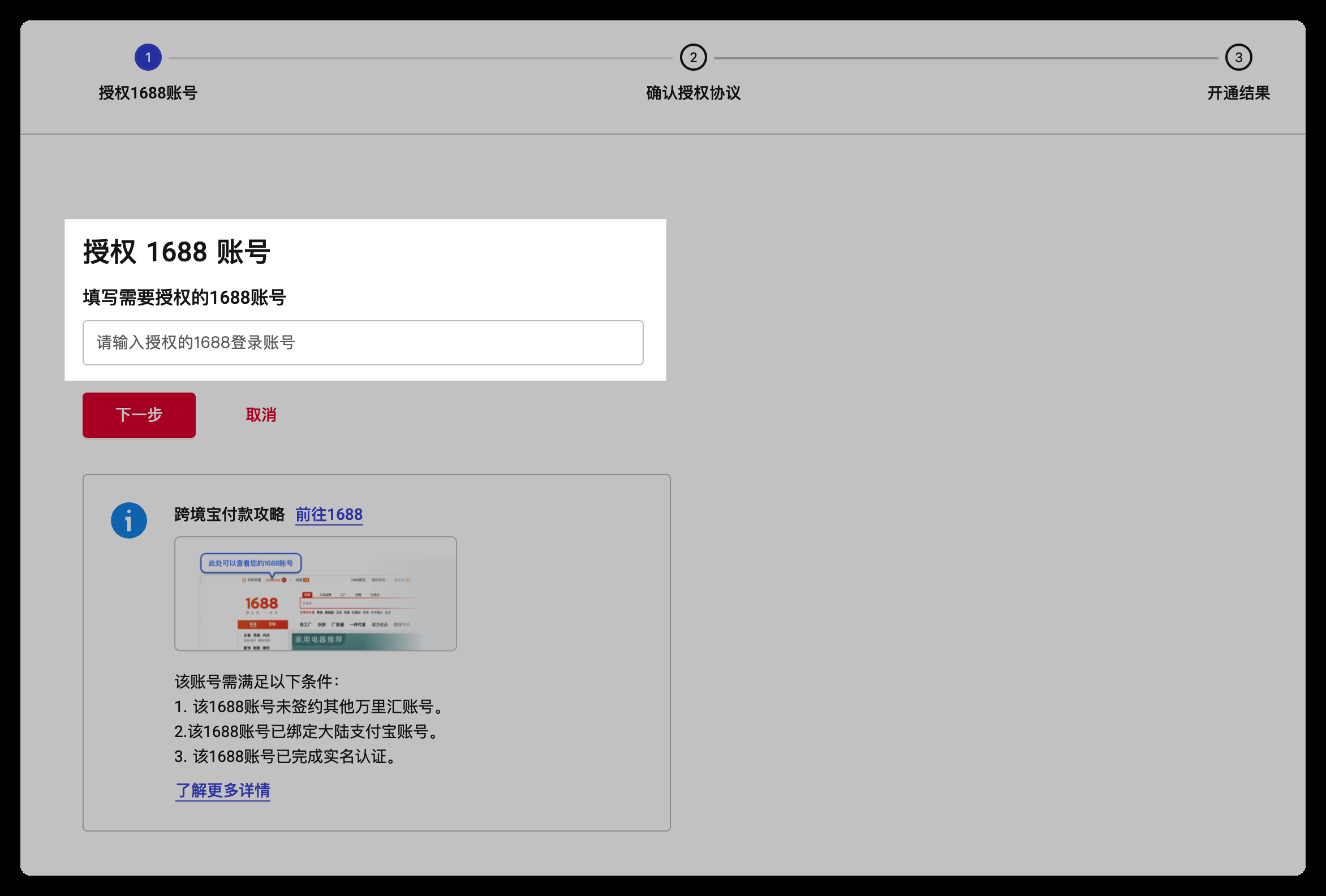 ca67166348ac65c5e36c63940525f26c.png