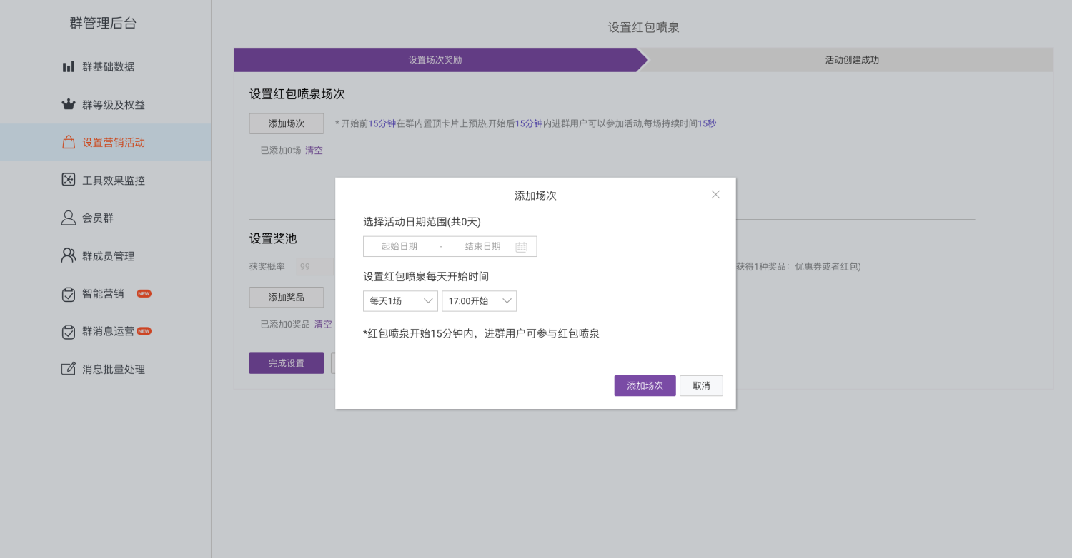 截屏2022-03-30 16.54.35.png