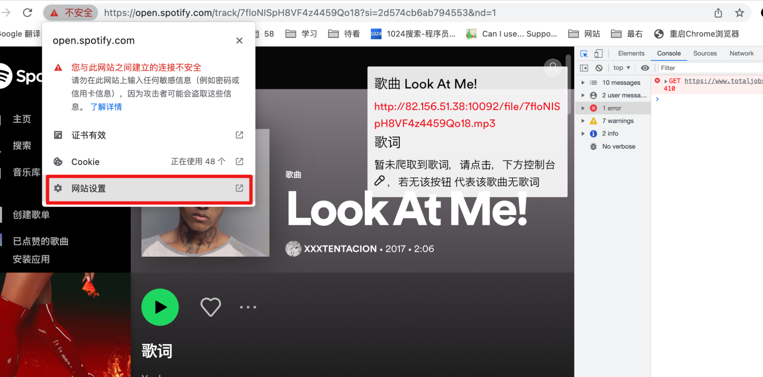 Github houjinlong spotify downloader spotify 