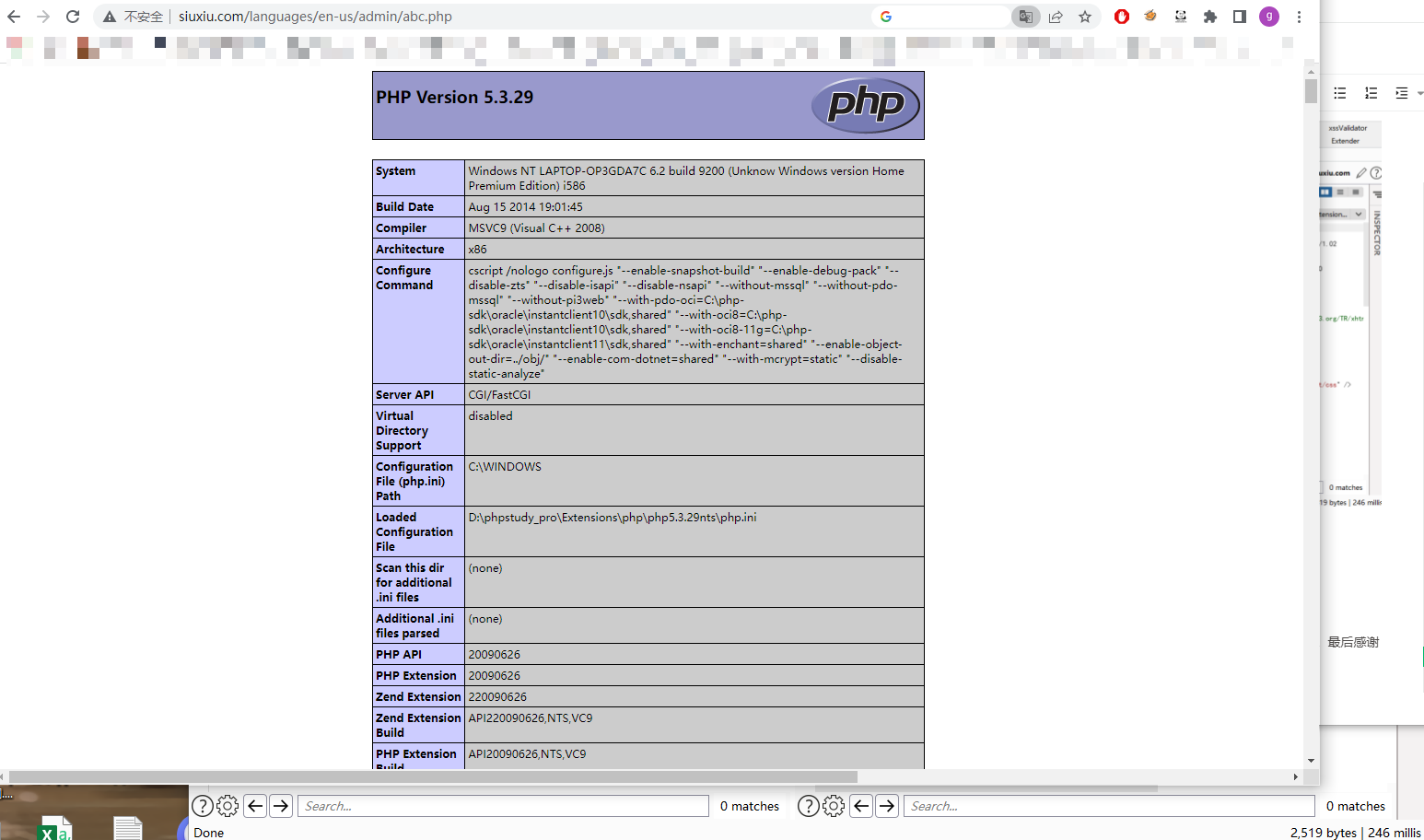PHP环境搭建-windows环境搭建&zzcms代码审计-云社区-华为云
