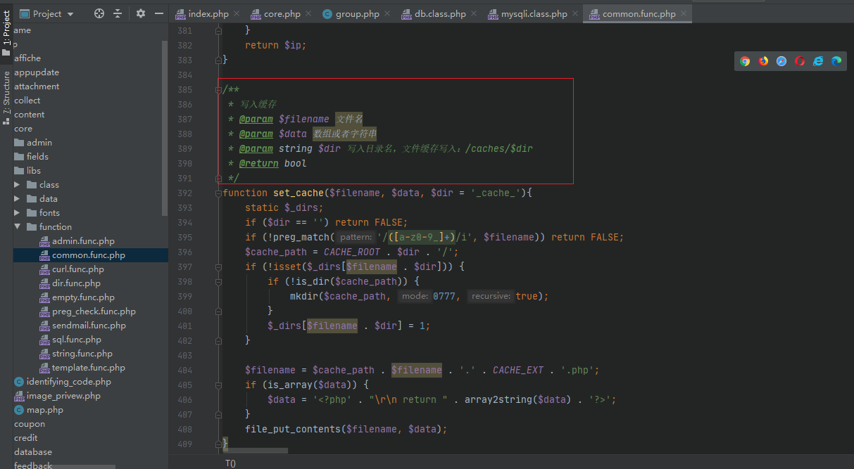 PHP代码审计之wuzhicms-云社区-华为云