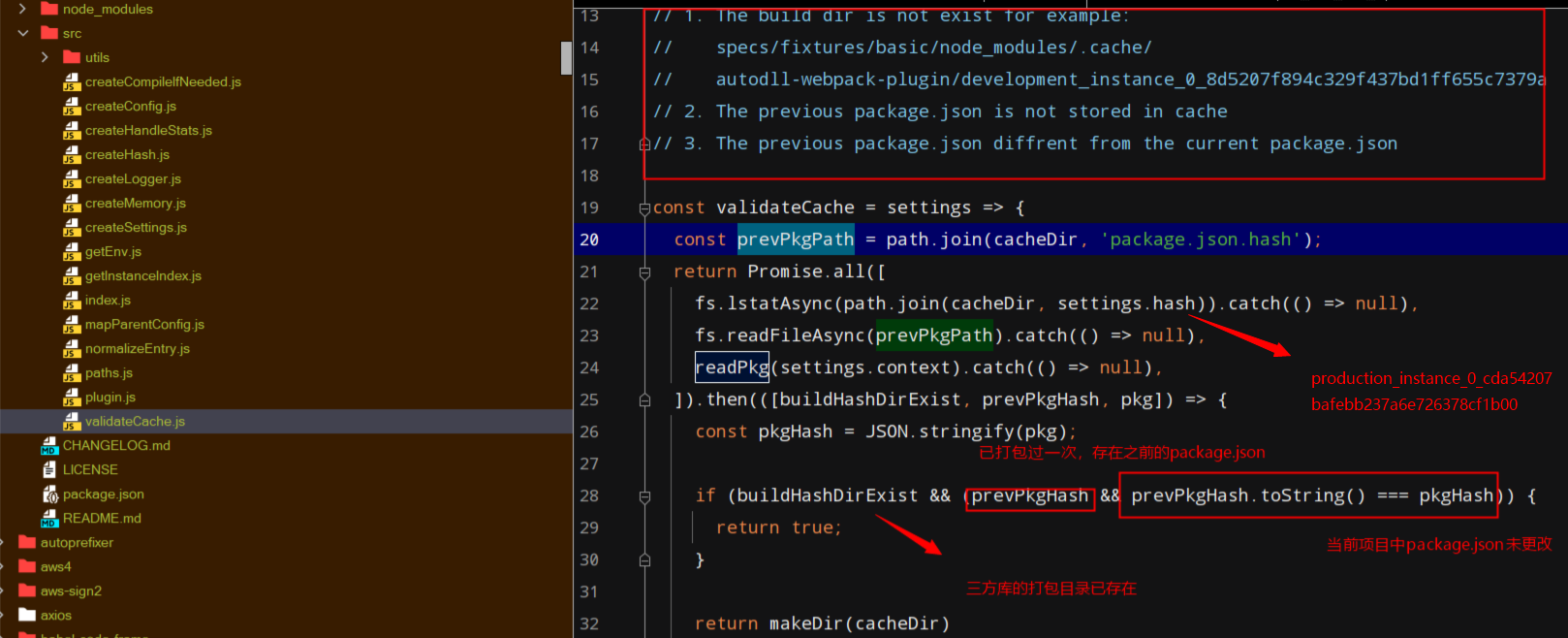 validateCache.js validateCache.js