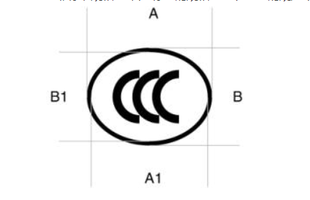 CCC认证标志尺寸
