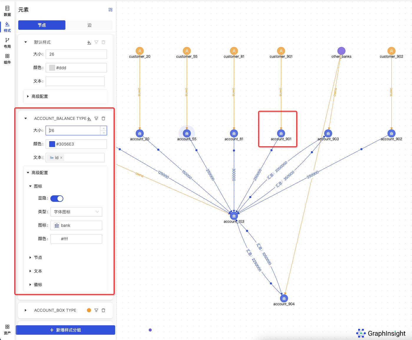 自定义样式 image.png