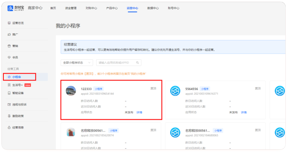 产品接入指天博引(图3)