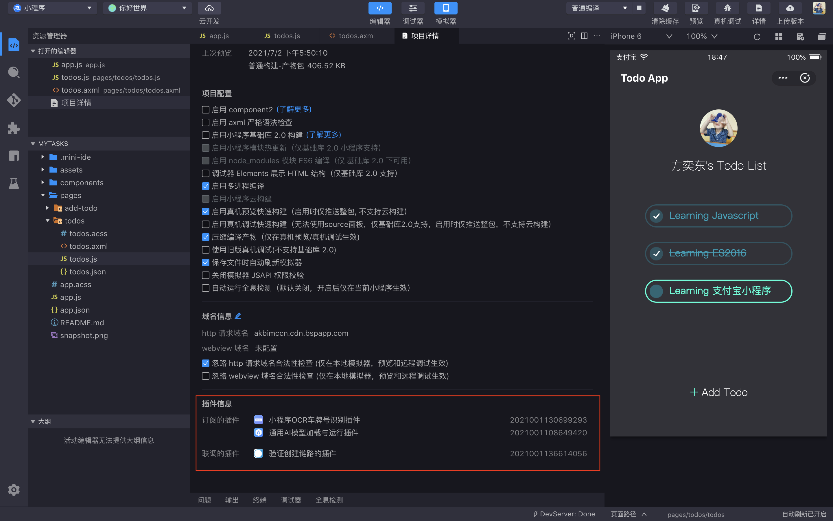 ネ申 正規】YKKAPシンプレオYBS型 横格子 片開き専用片開き 門扉を値