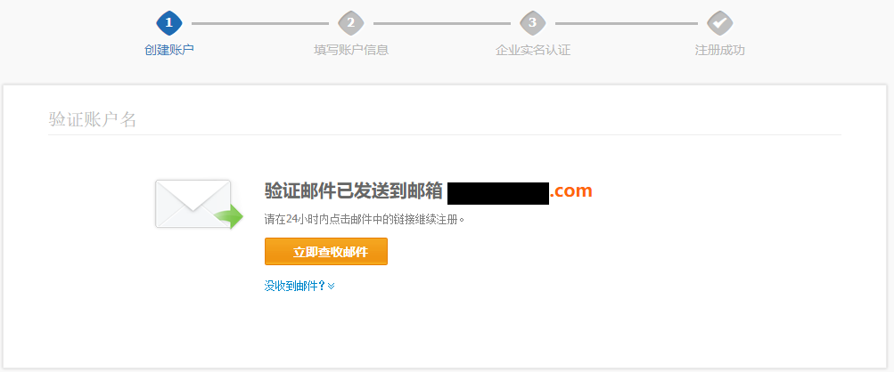 支付宝申请码怎么申请_支付宝的申请_申请支付宝