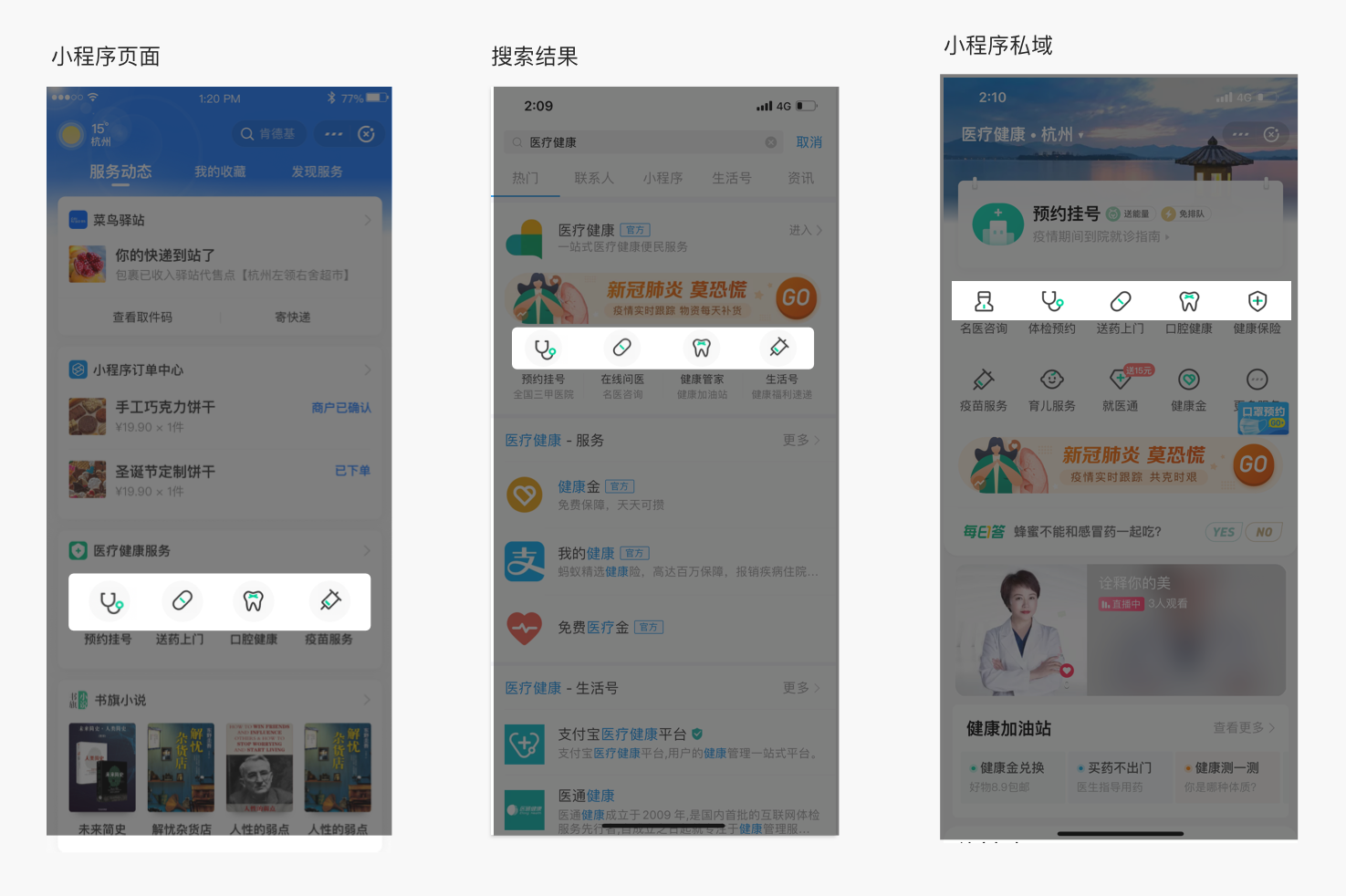 服务 ICON - 支付宝文档中心