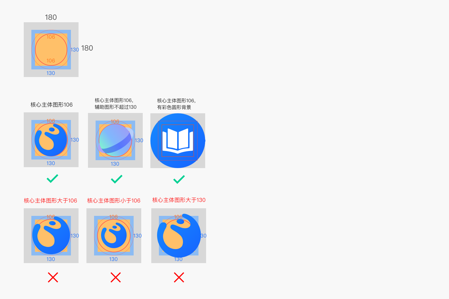 服务 ICON - 支付宝文档中心