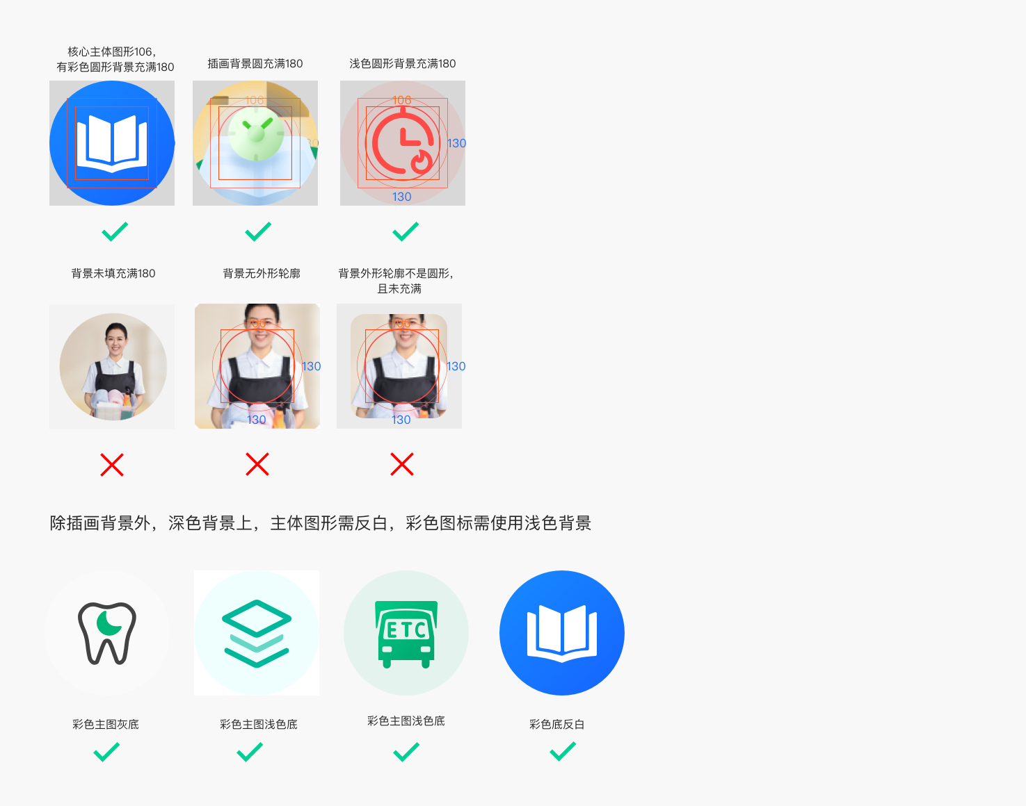 服务 ICON - 支付宝文档中心