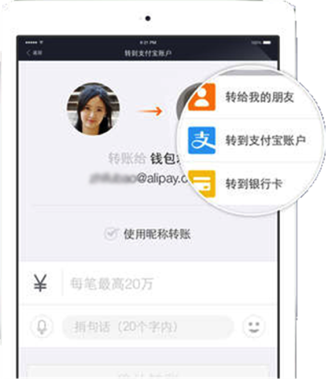 QR Code Payment - 支付宝文档中心