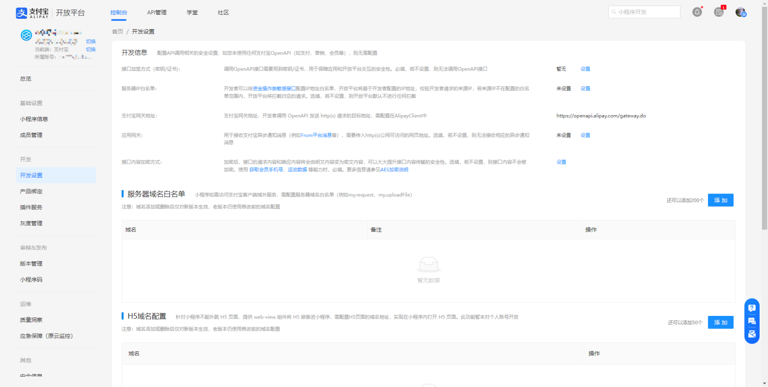 Code 40001 isv missing encrypt key code-40001-isv-missing-encrypt-key