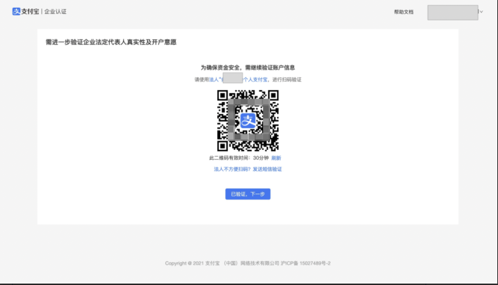 平台开云 开云体育平台操作指南(图7)