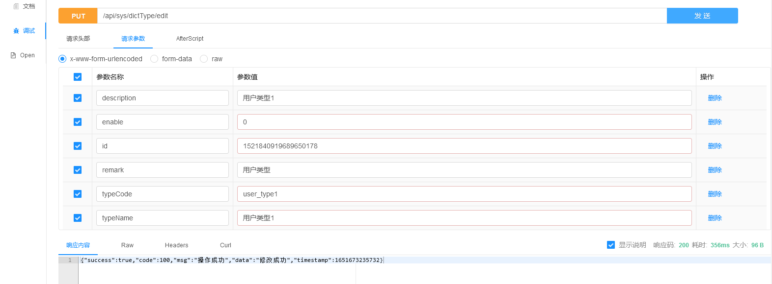 SpringBoot整合MybatisPlus基本的增删改查，保姆级教程_在线工具