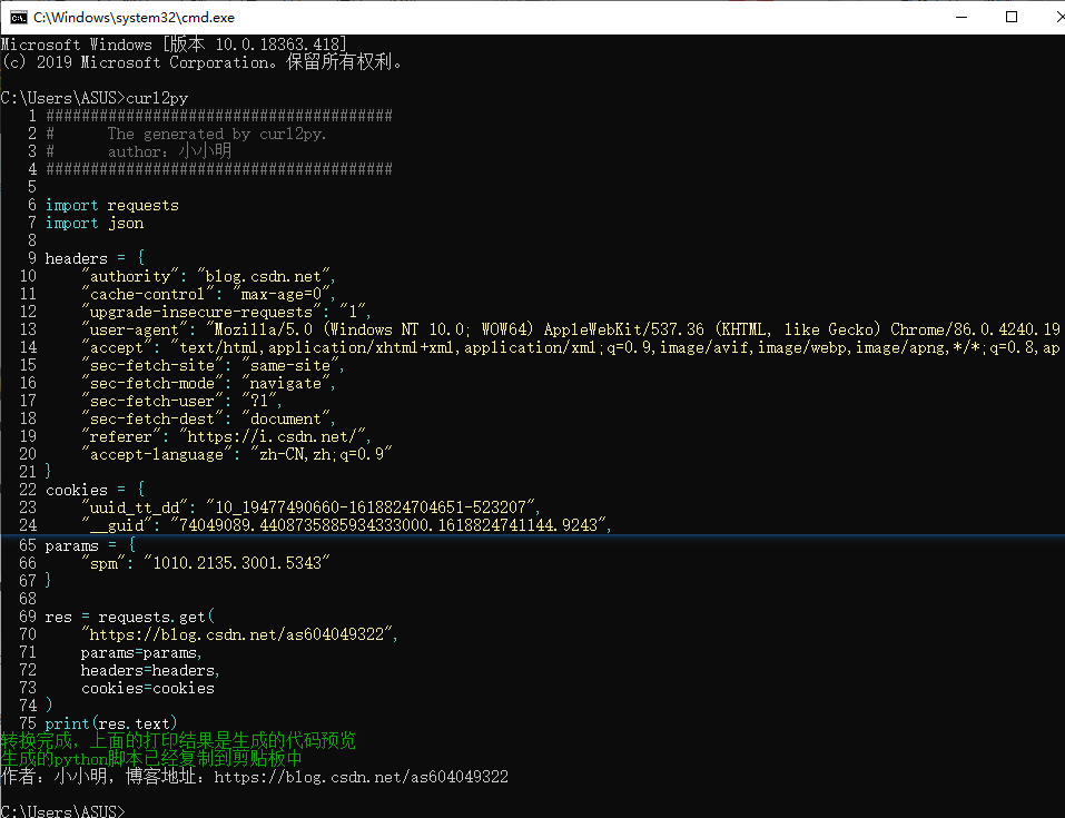 【Python】开发工具库-filestools-阿里云开发者社区