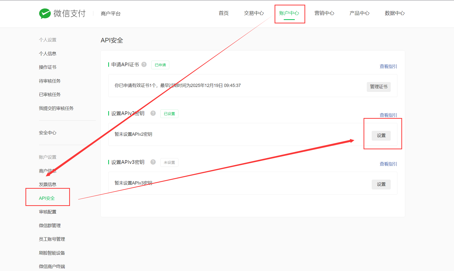 0）小程序和公众号如何与微动力对接（含支付）(图28)