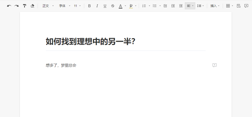 如何碎片化时间写作，拥有超强的输出力？