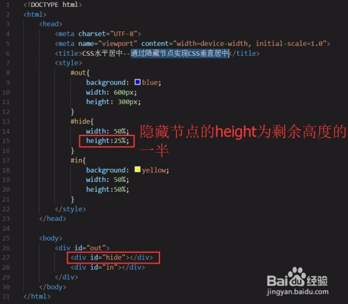 CSS八种垂直居中 - 图4