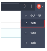 56_配置SSH公钥.png