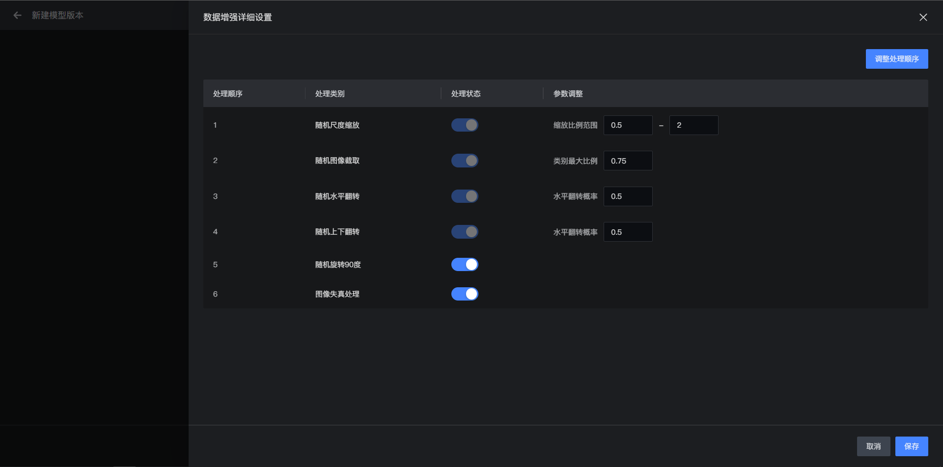 使用指南-文档中心-AI Earth