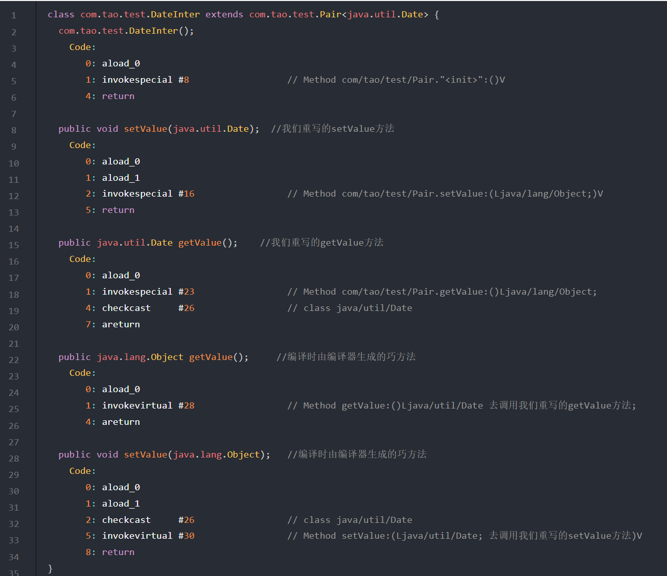 java基础-泛型机制 - 图4
