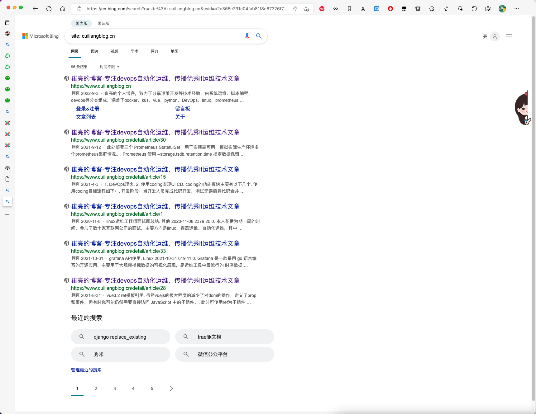 优化前.png